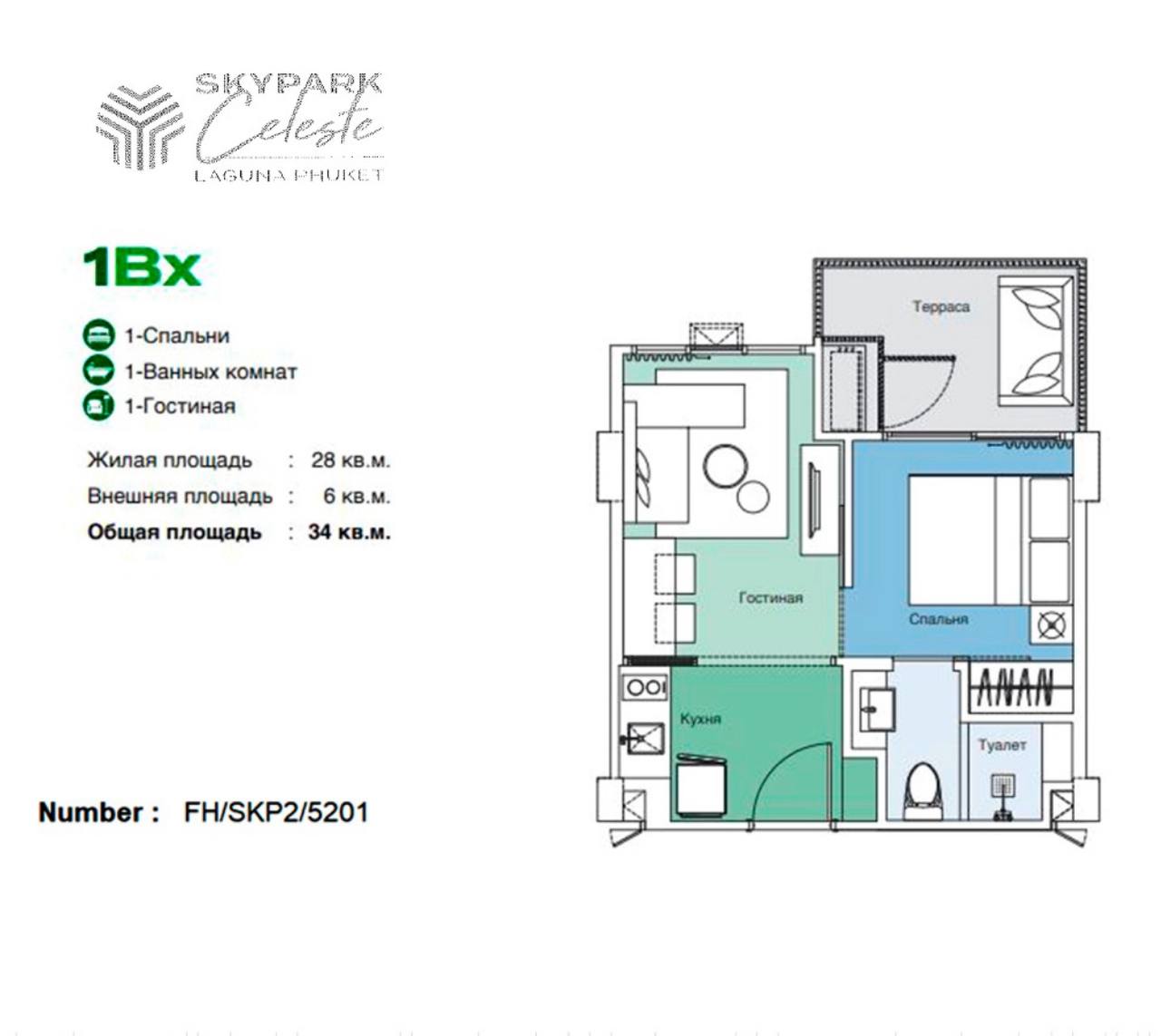 Продажа квартиры в премиум-комплексе