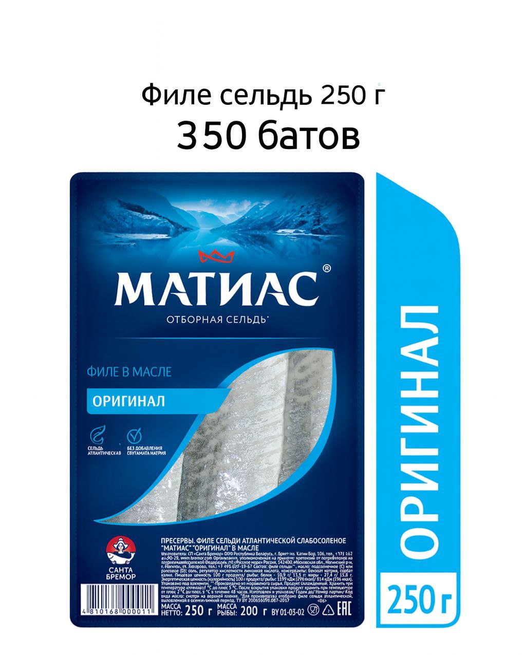 Доставка морепродуктов по Таиланду