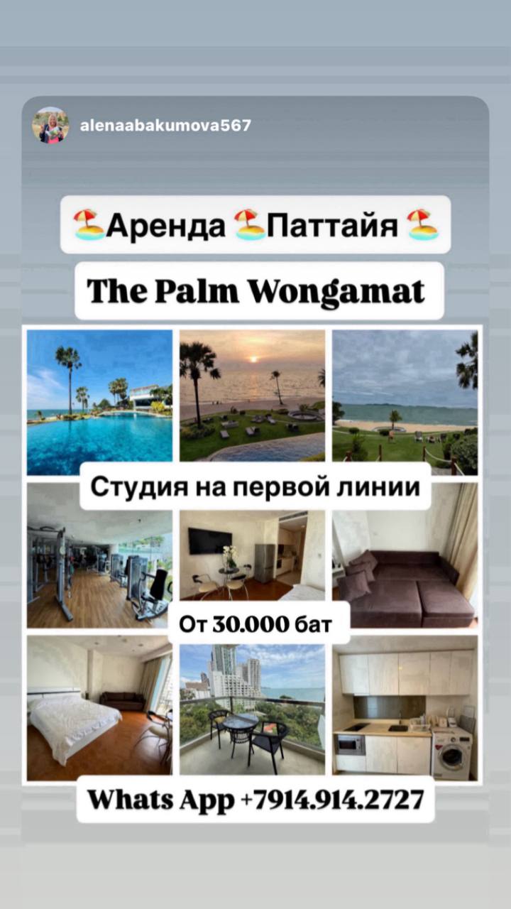 Эксклюзивные апартаменты на первой линии