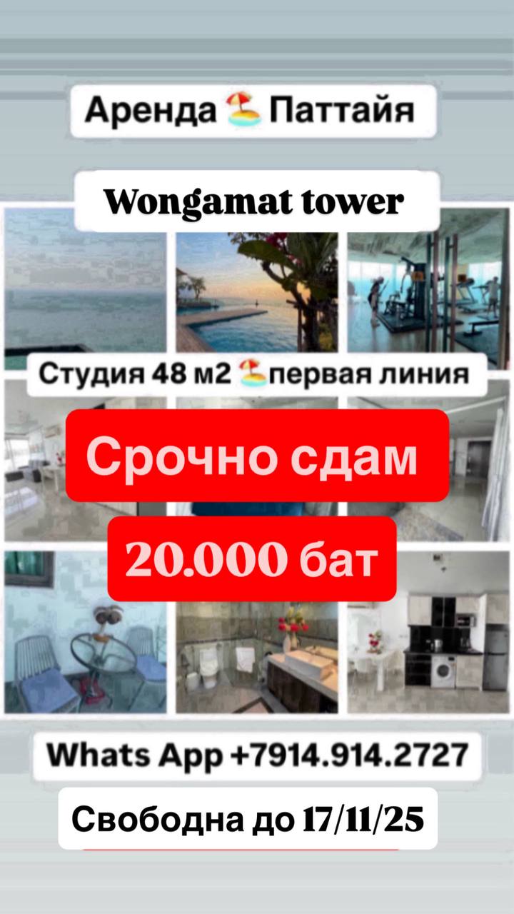 Эксклюзивные апартаменты на первой линии