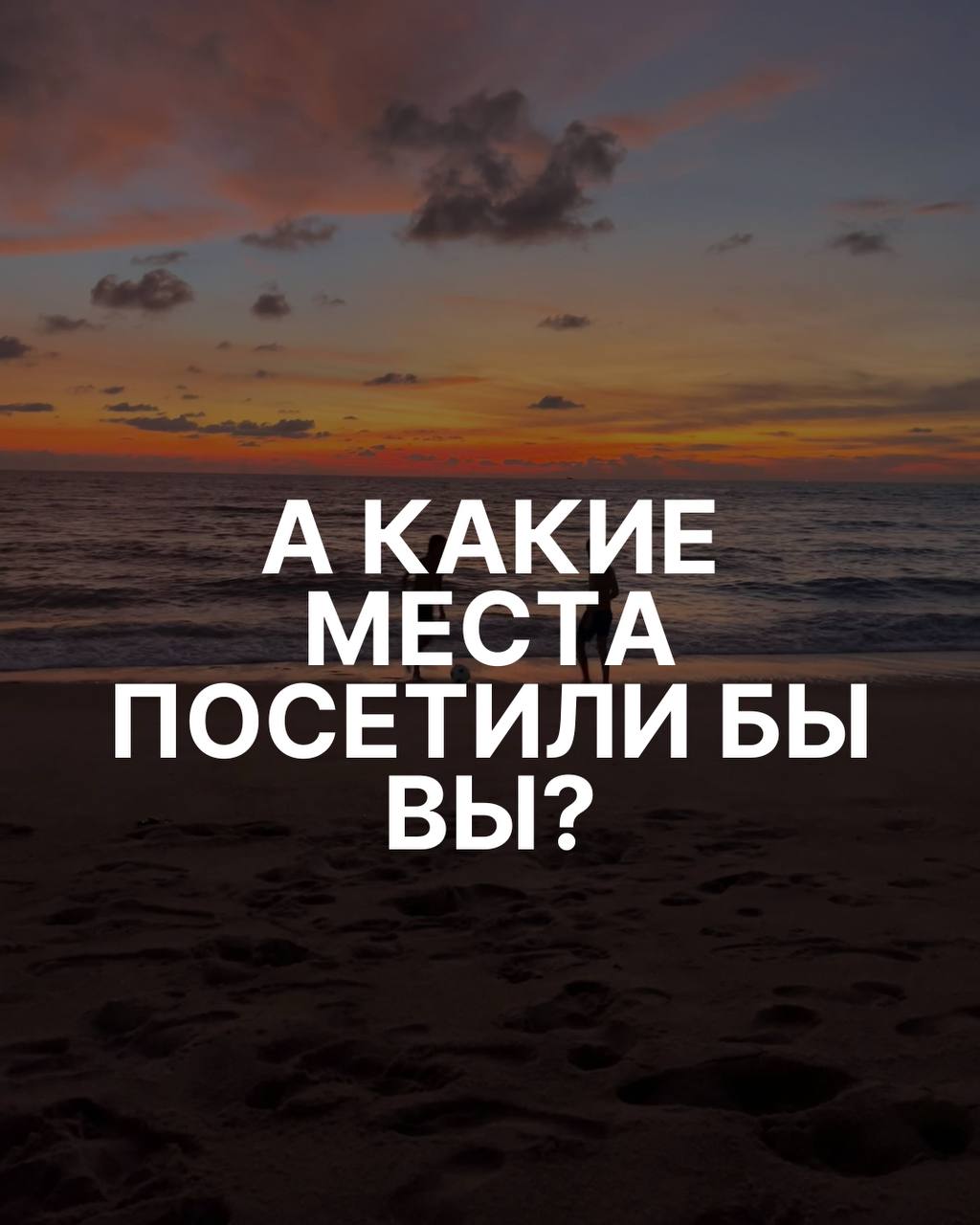 Гид по Камале, Пхукет