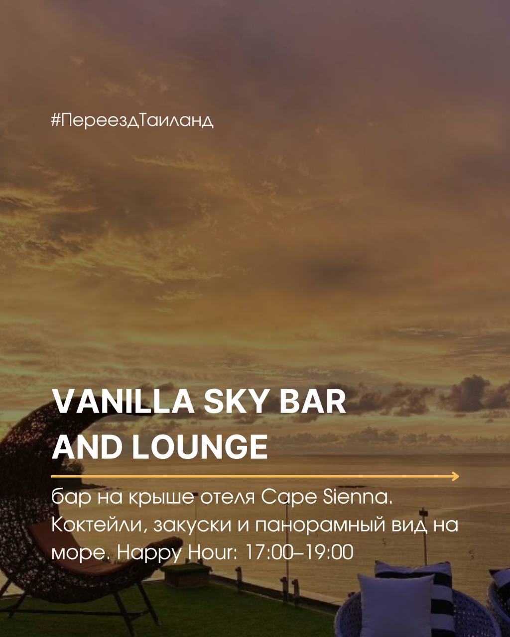 Гид по Камале, Пхукет