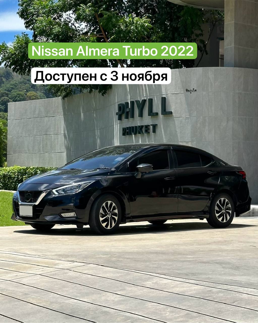 Сезонные скидки на аренду авто