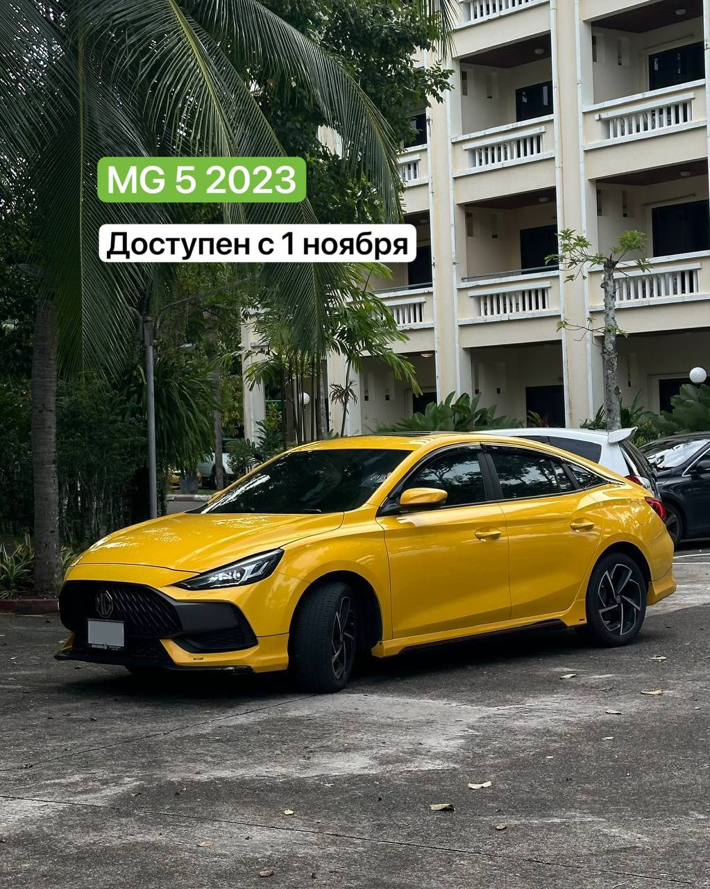Сезонные скидки на аренду авто