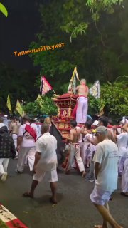 Легендарный вегетарианский фестиваль на Пхукете