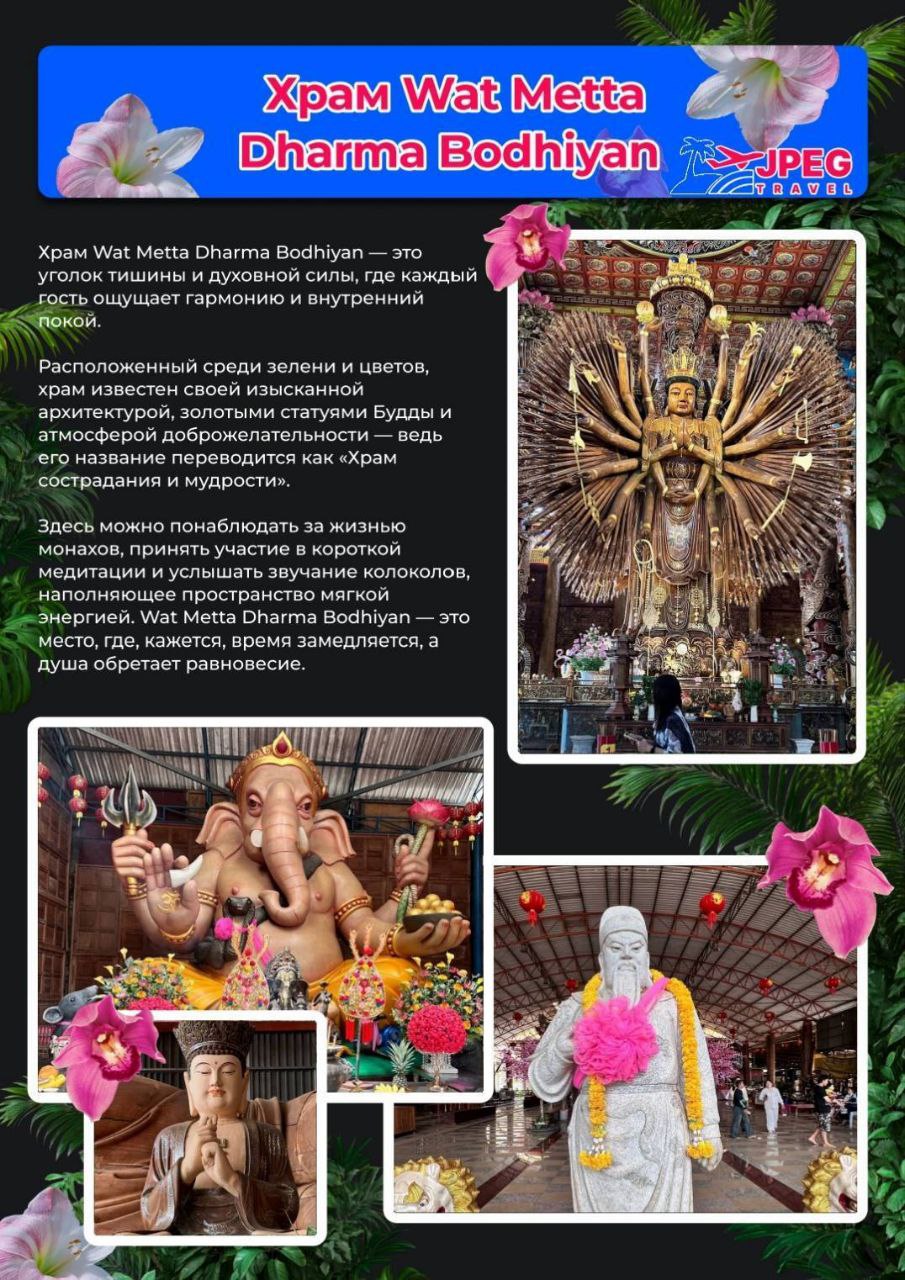 Уникальная двухдневная экскурсия