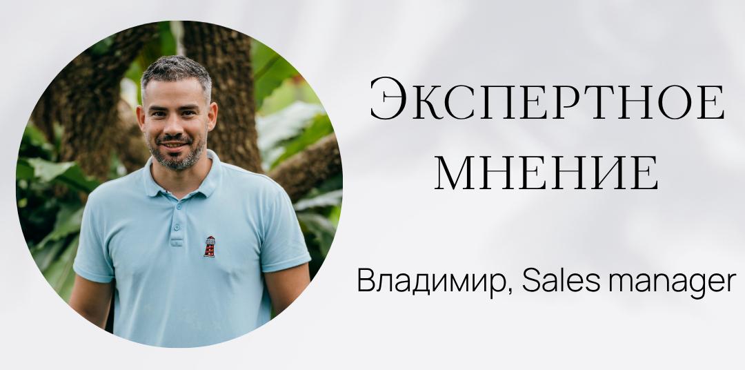 Инвестиции в недвижимость