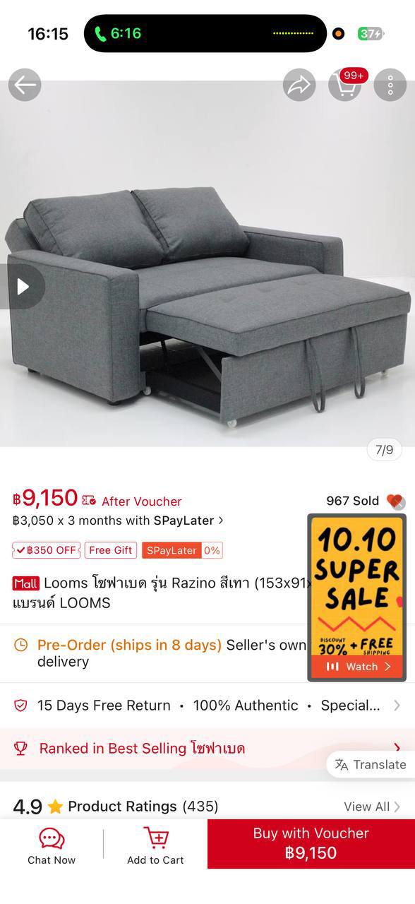 Аренда апартаментов на Бангтао