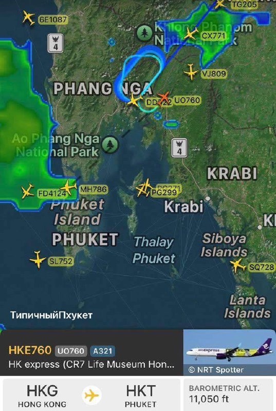 Шторм остановил рейсы в аэропорту Пхукета