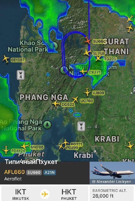 Шторм остановил рейсы в аэропорту Пхукета