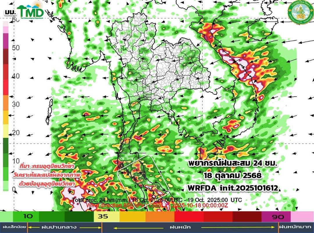 Прогноз погоды на Пхукете