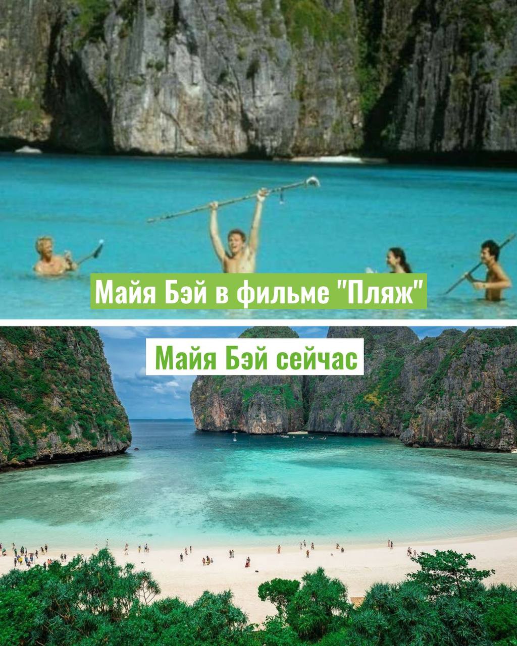 Изменения Пхукета с течением времени