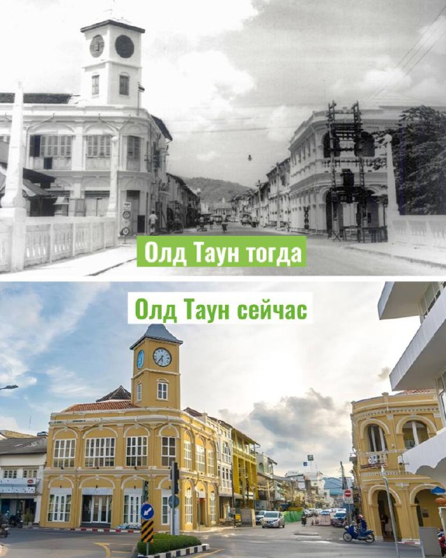 Изменения Пхукета с течением времени