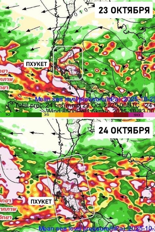 Пхукет борется с последствиями ливней