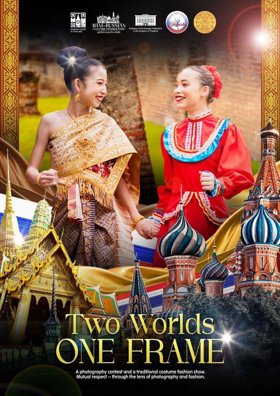 Открытие фотовыставки в Бангкоке