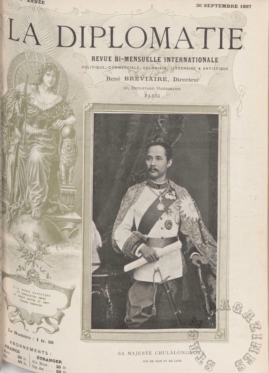 Госведомства Таиланда закрыты 23 октября