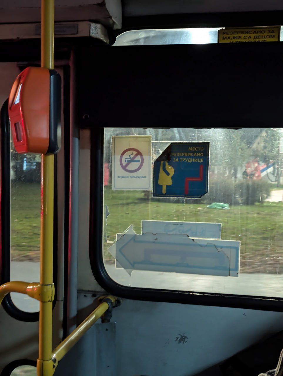 Бесплатный транспорт в Белграде