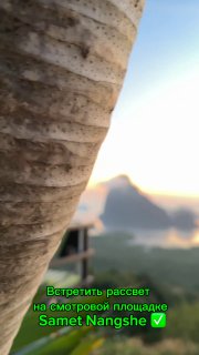 Экскурсии на Пхукете