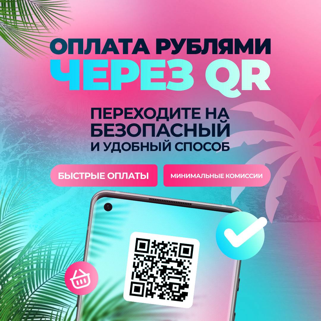 Обмен валюты на Пхукете