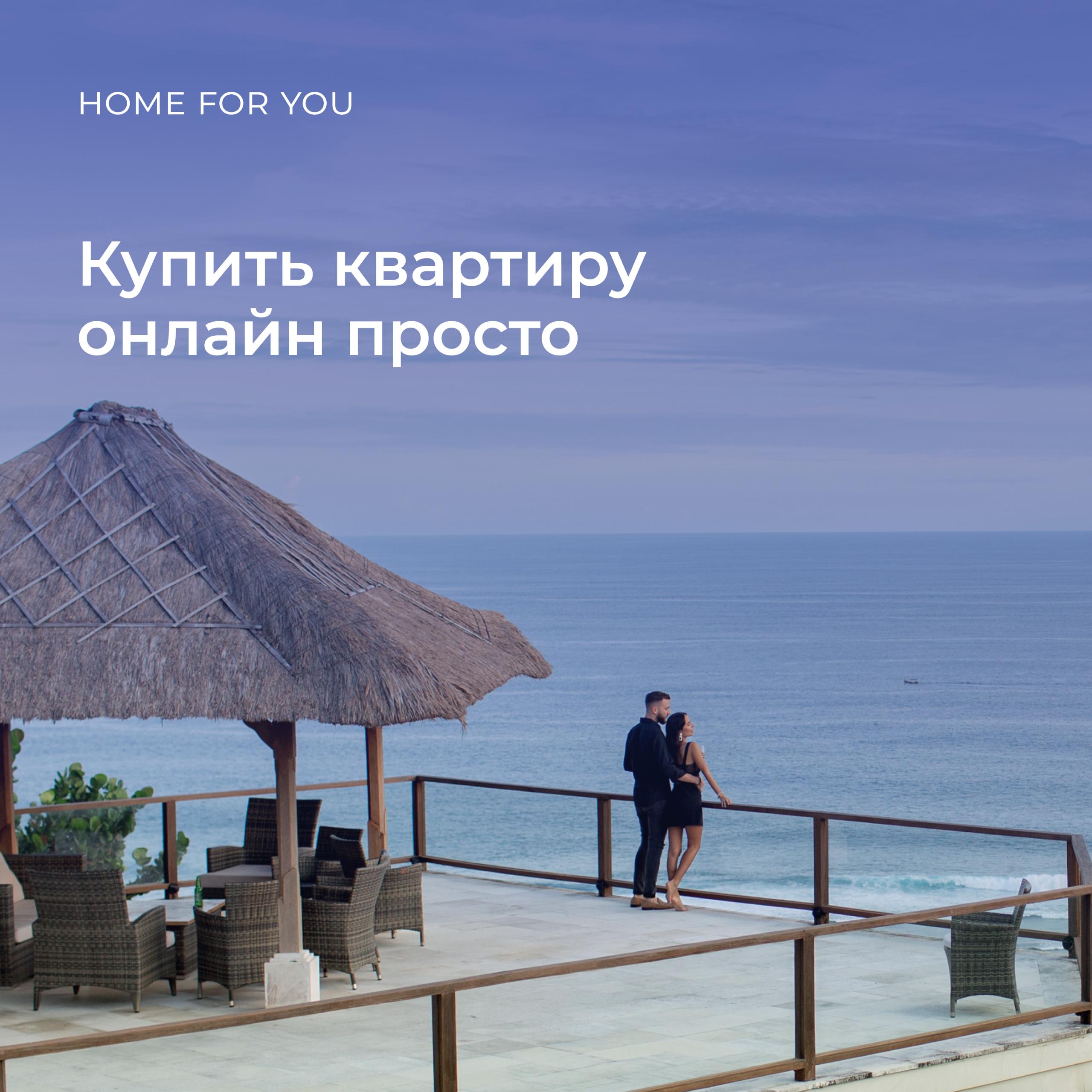 Инвестиции в недвижимость Таиланда