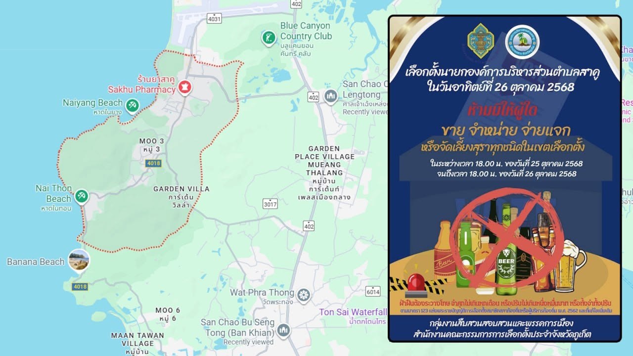 Запрет на продажу алкоголя в Пхукете