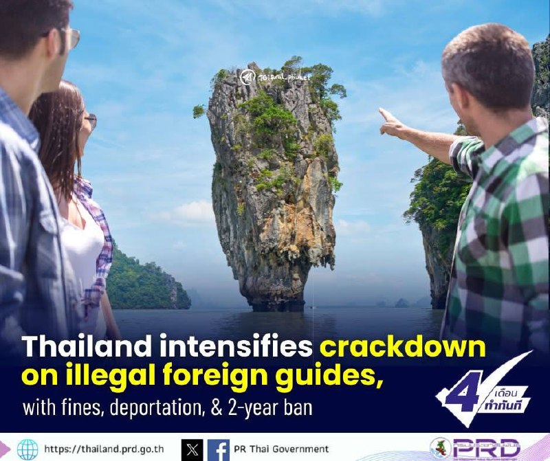 Усиление мер против нелегальных гидов в Таиланде