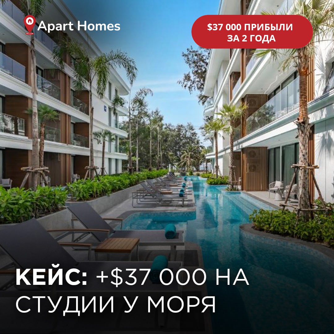 Как заработать на студии у моря