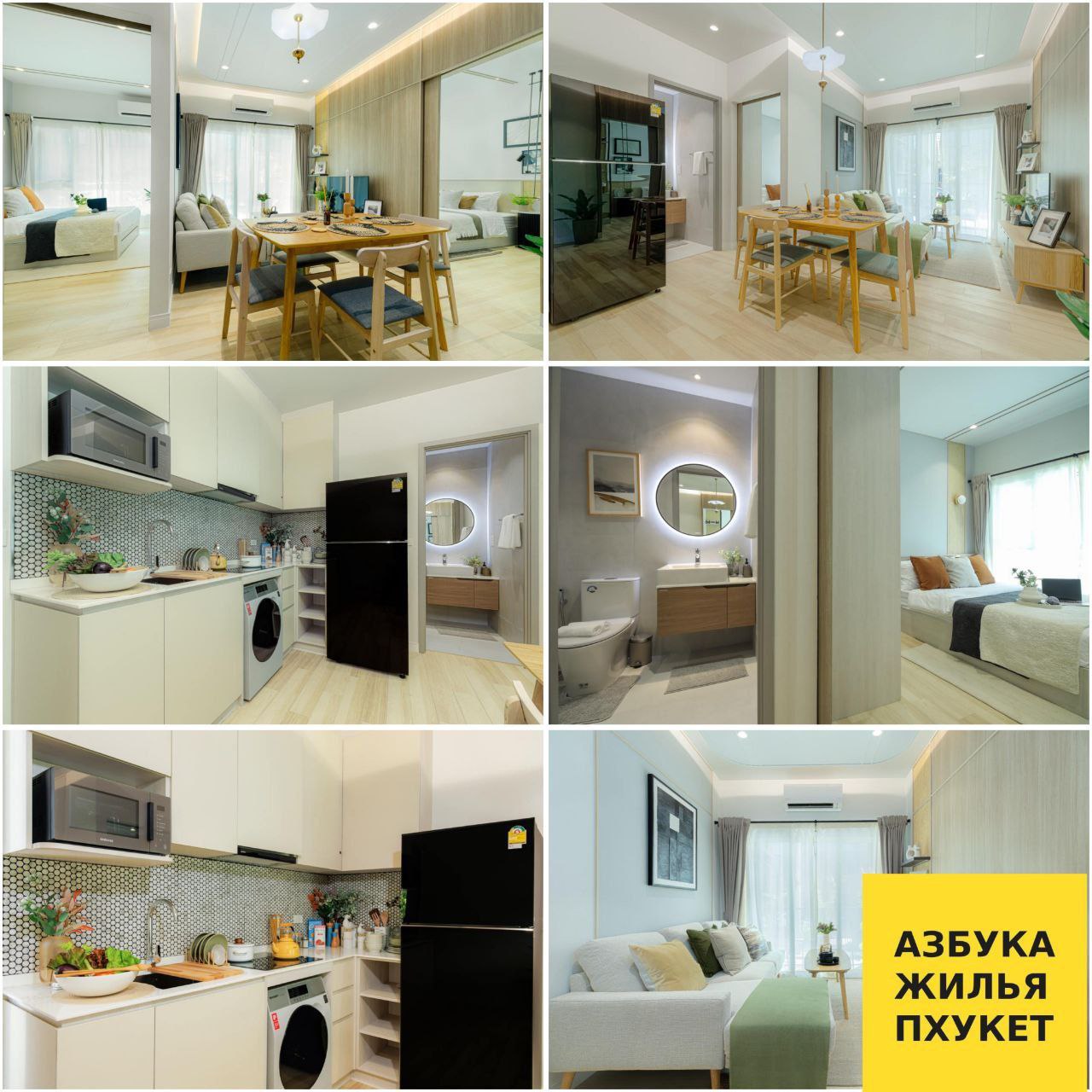 Новый проект недвижимости на Пхукете