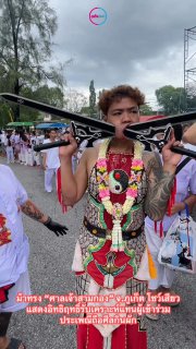 200-летний юбилей фестиваля вегетарианцев