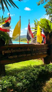 Экскурсия на озере Чео Лан