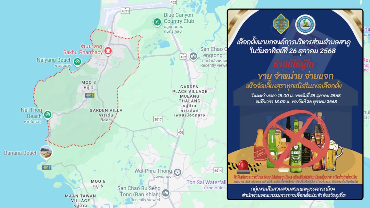 Запрет продажи алкоголя на Пхукете