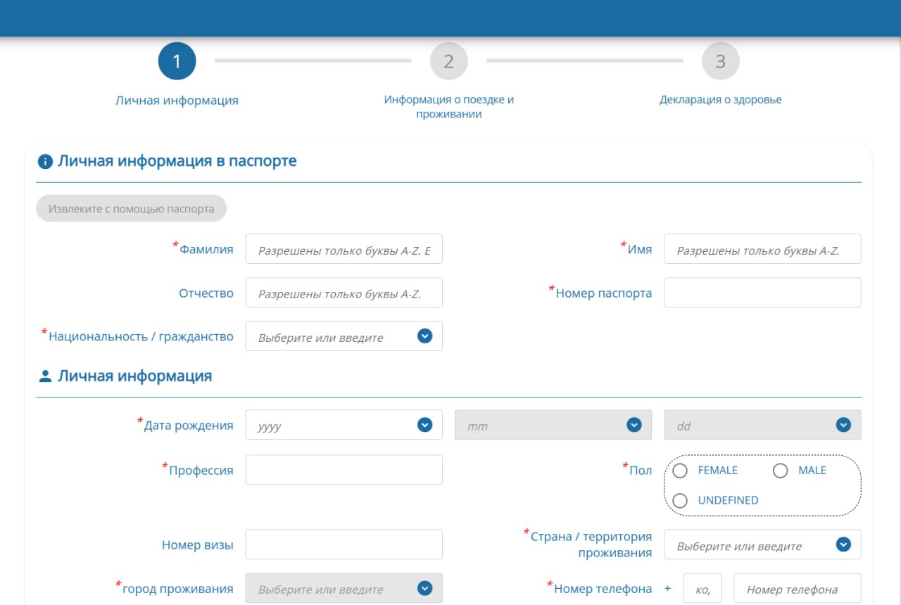 Осторожно, мошенники в Таиланде!