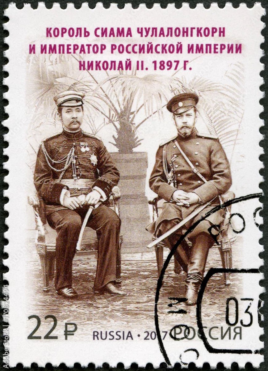 День Рамы в Таиланде