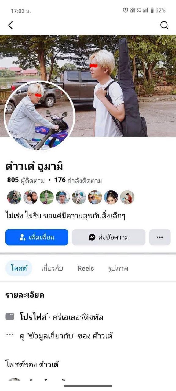 Арест серийного вора шлемов в Таиланде