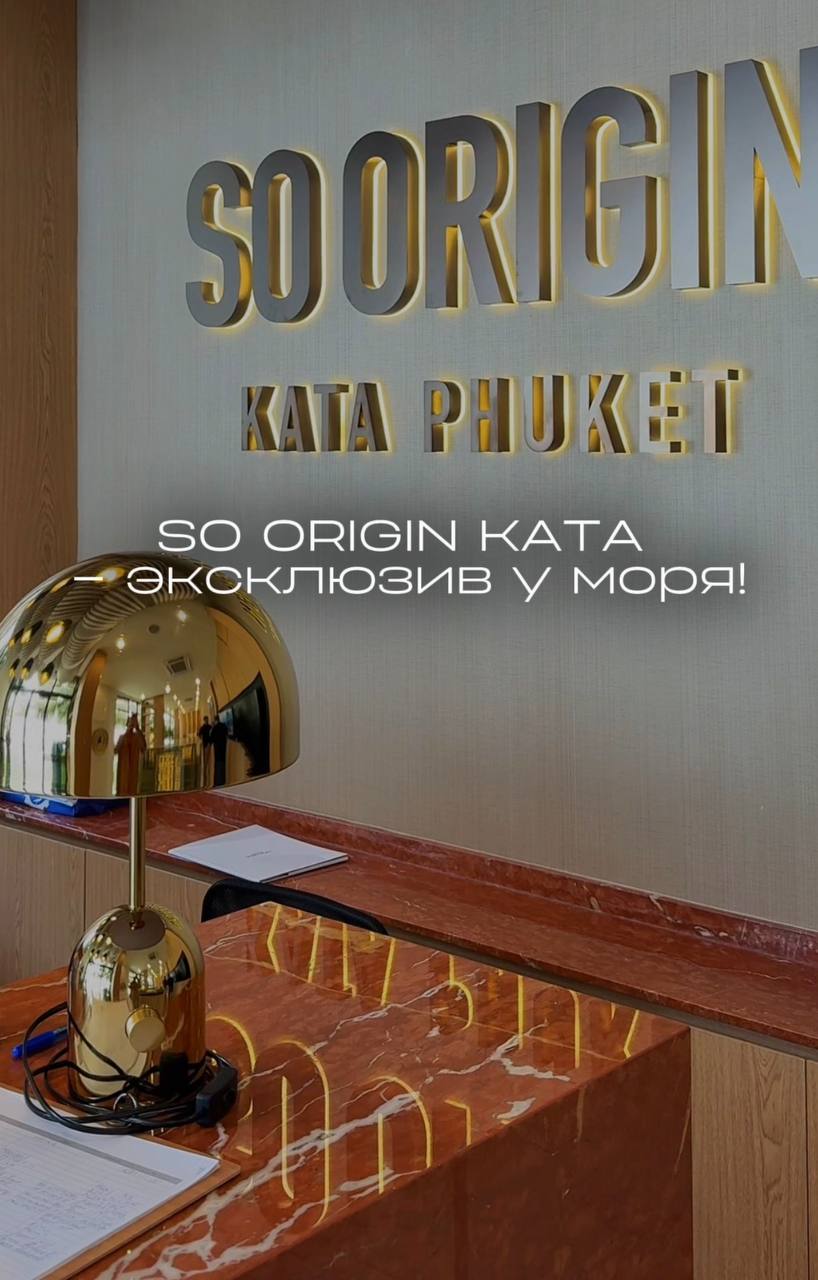 Продажа современных апартаментов на Пхукете