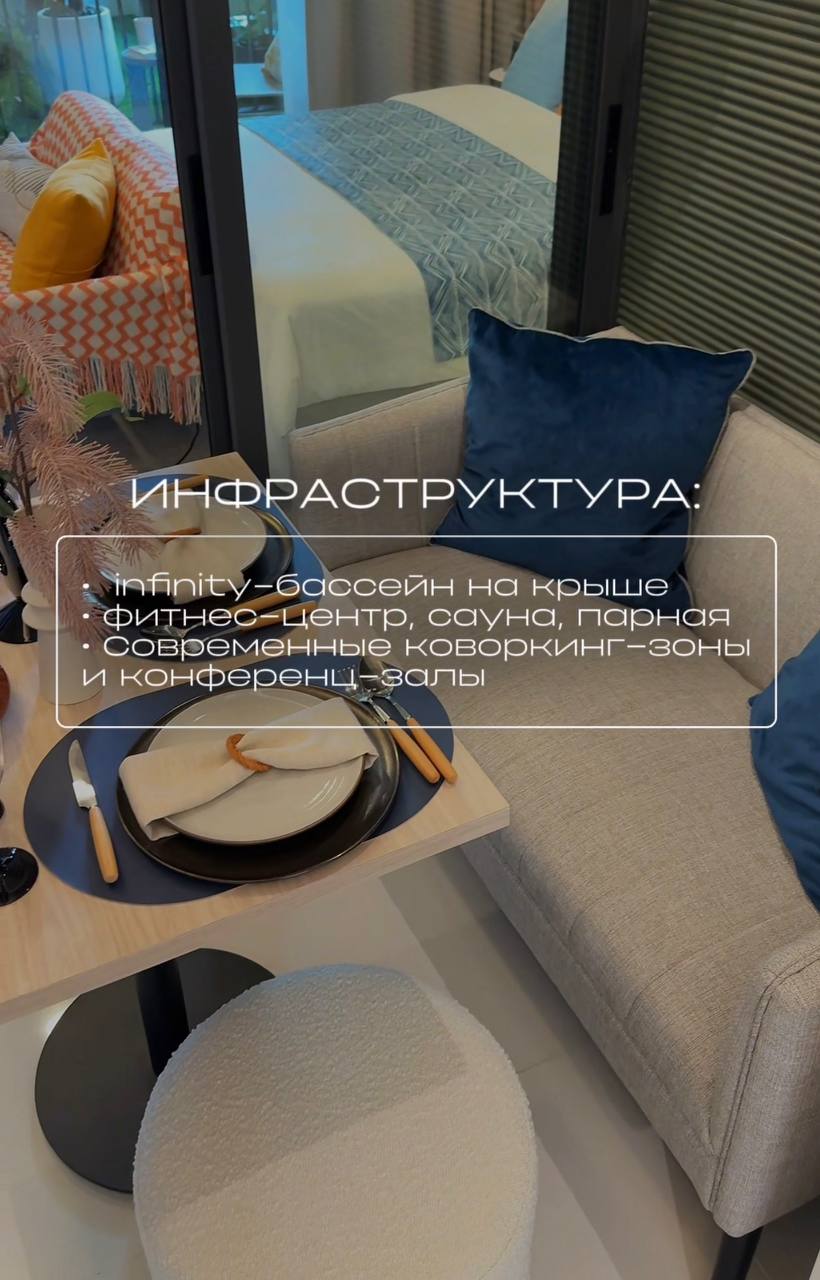 Продажа современных апартаментов на Пхукете