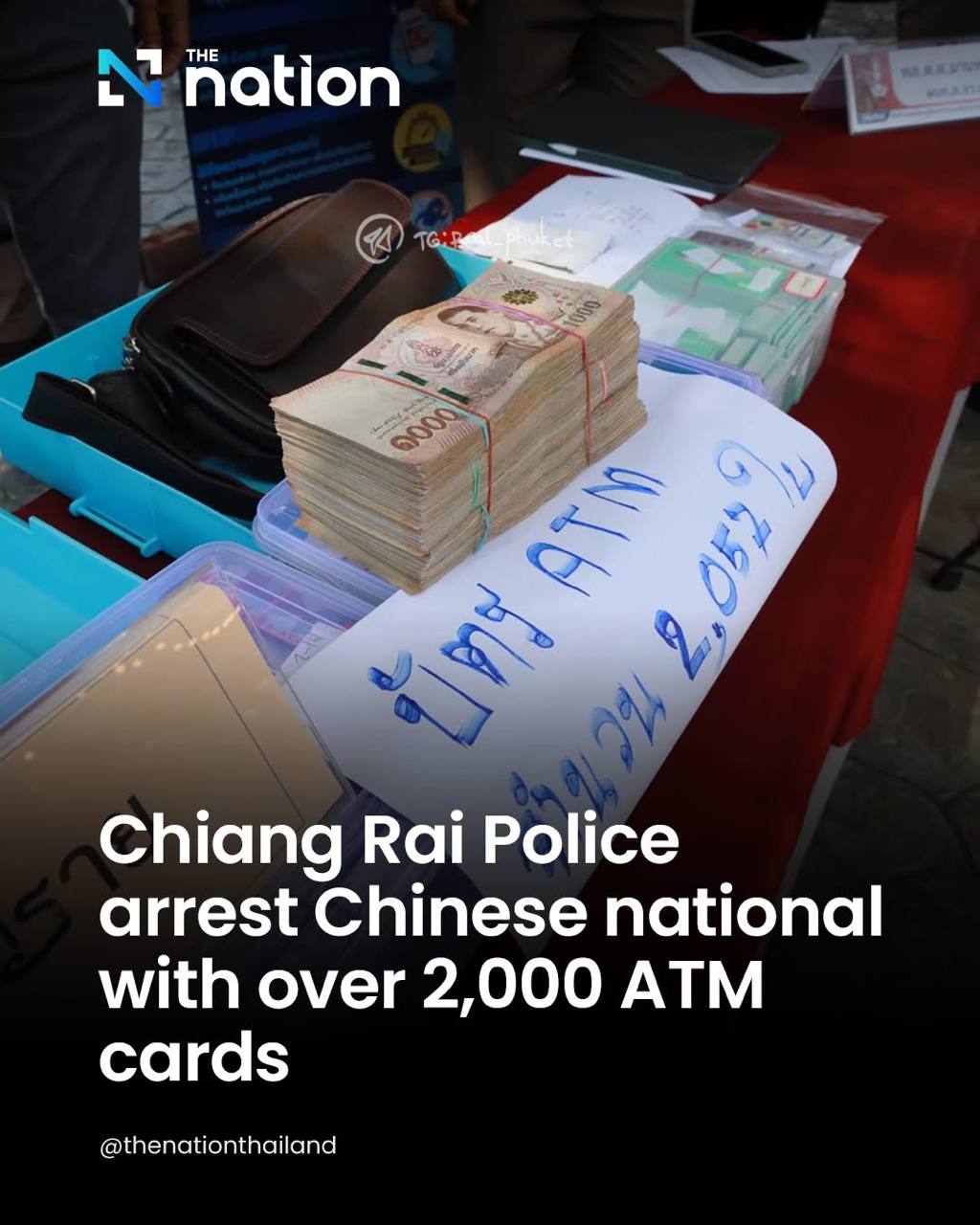 Арест гражданина Китая в Чианграе