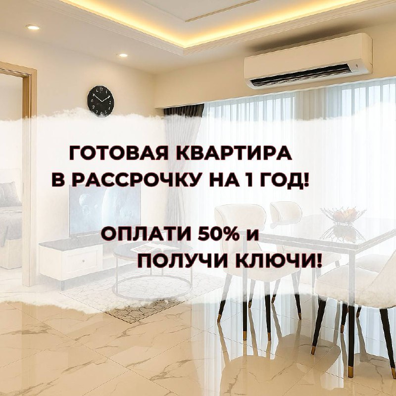 Квартира в рассрочку в Паттайе