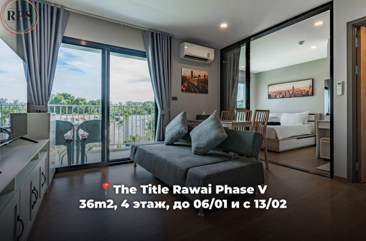 Аренда апартаментов на высокий сезон