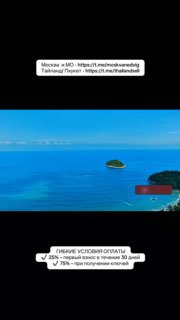 Выгодное предложение кондо на Пхукете