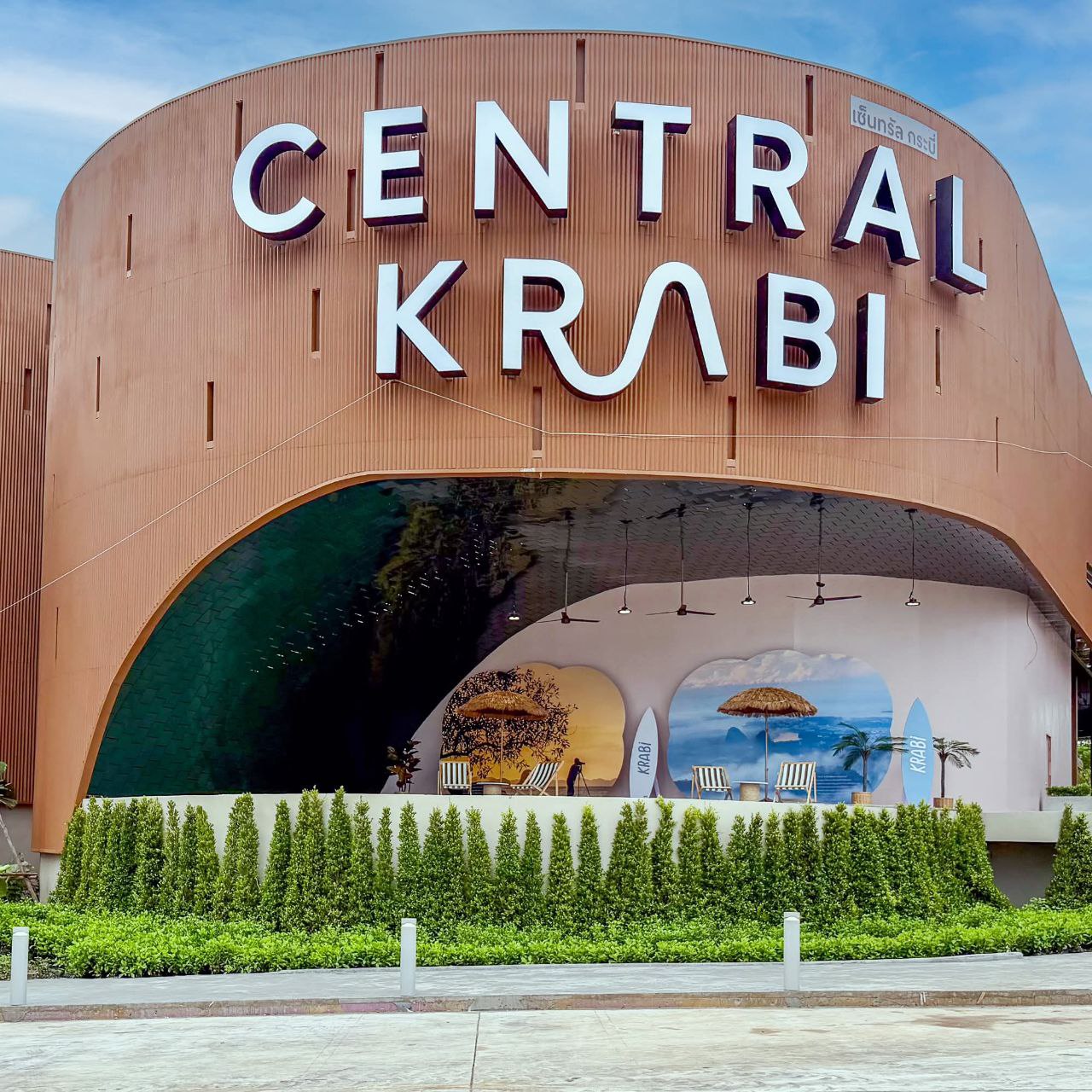 Новый экологичный торгово-развлекательный комплекс в Краби