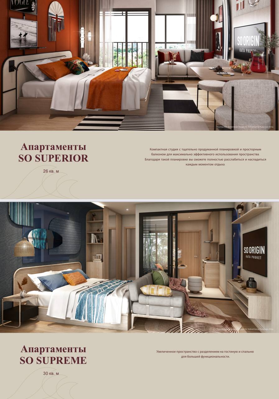 Выгодное приобретение квартир на Пхукете