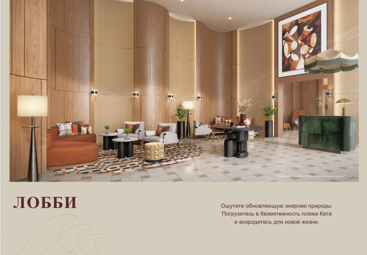 Выгодное приобретение квартир на Пхукете