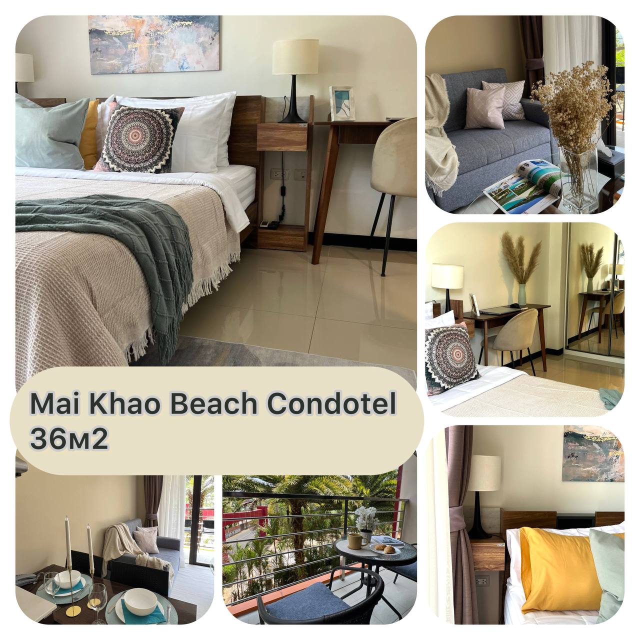 Аренда квартиры у пляжа Май Као