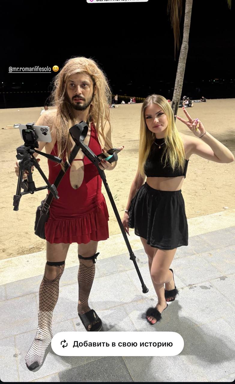 Путешествие по Паттайе с Романом