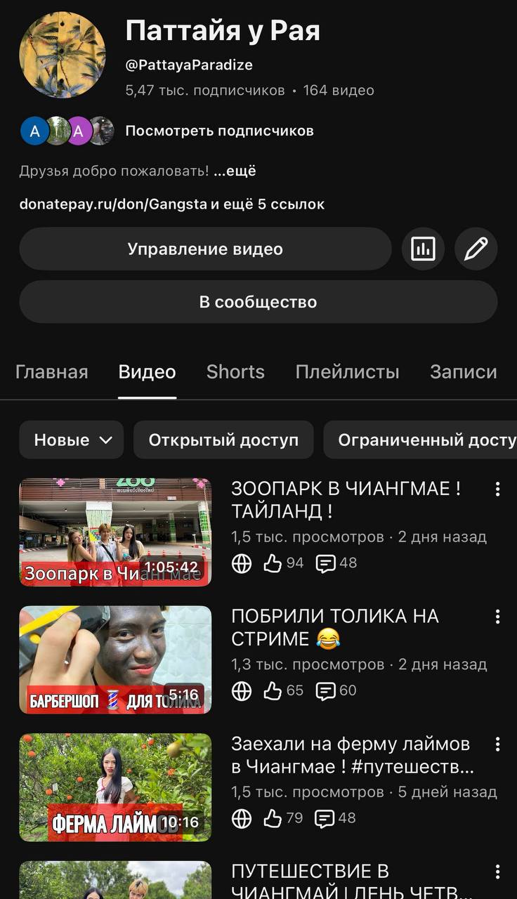 Путешествие по Паттайе с Романом