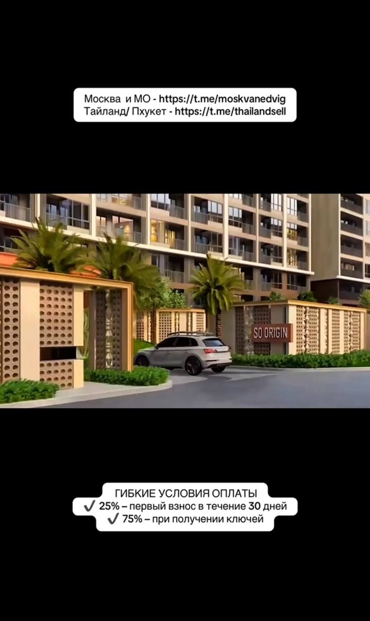 Инвестиции в недвижимость у моря