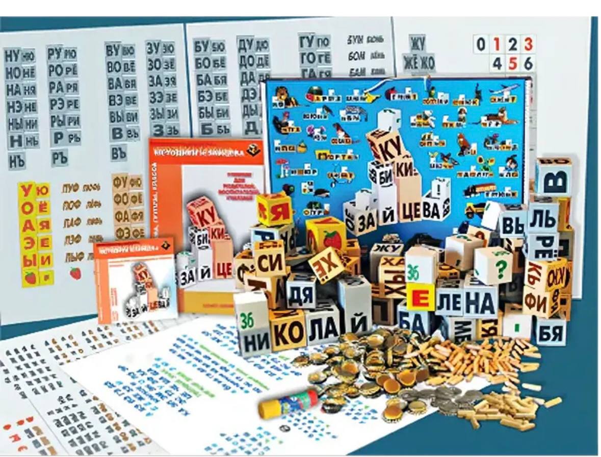 Продажа образовательного набора