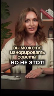 Доверие предпринимателей, блогеров и инвесторов