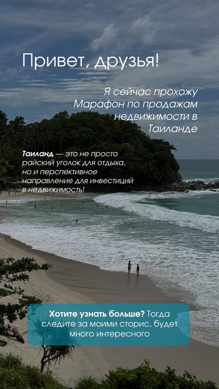 Уникальный марафон для агентов по недвижимости